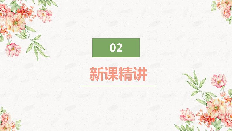 第八单元 3.简单的搭配问题（课件）-2022-2023学年三年级数学下册同步备课(人教版)第5页