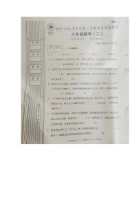 甘肃省庆阳市宁县新宁镇2022-2023学年六年级下学期4月期中数学试题