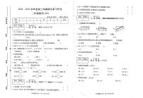 河南省商丘市柘城县2022-2023学年二年级下学期期中数学试题