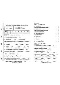 河南省周口市2022-2023学年五年级下学期期中数学试题A