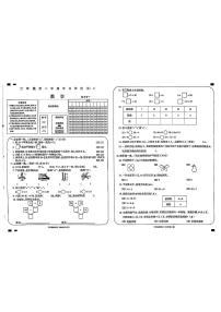 河南省驻马店市2022-2023学年二年级下学期期中学习评价数学试卷