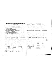 广东省惠州市惠城区惠州仲恺高新区惠环德园学校2022-2023学年五年级下学期期中数学试题
