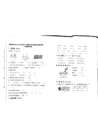 广东省惠州市惠城区惠州仲恺高新区惠环德园学校2022-2023学年一年级下学期期中数学试题