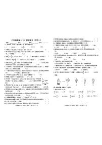 江西省宜春市2022-2023学年六年级下学期期中数学试卷