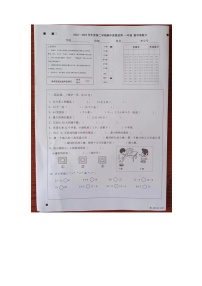 广东省揭阳市惠来县2022-2023学年一年级下学期期中数学试题