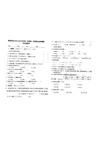 广东省惠州市惠城区惠州仲恺高新区惠环德园学校2022-2023学年四年级下学期3月月考数学试题