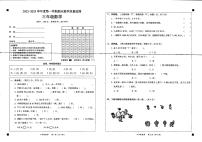 广东省韶关市仁化县2022-2023学年三年级上学期期末数学质量检测试题