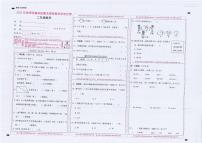 云南省保山市2022-2023学年二年级上学期期末考试数学试题