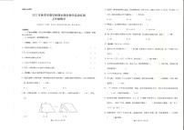 云南省保山市2022-2023学年五年级上学期期末考试数学试题