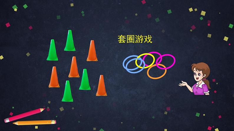 0622二年级数学（人教版）-整百、整千数加减法-2PPT课件第2页