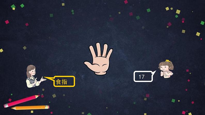 【同步配套】二年级下册数学 教案+课件+任务单-有余数除法的解决问题（二） 人教版02