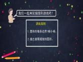 【同步配套】二年级下册数学 教案+课件+任务单-有余数除法的认识（二） 人教版