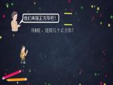 【同步配套】二年级下册数学 教案+课件+任务单-有余数除法的认识（二） 人教版