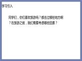 小升初苏教版数学专题总复习：第26课时——可能性（课件+习题）