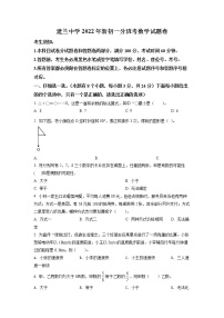 【小升初真题卷】浙江省杭州市建兰中学2021年人教版小升初考试数学试卷（原卷版+解析版）