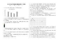 【广东地区】2021+2022年小升初数学专题汇编卷——第5讲：应用题（含解析）