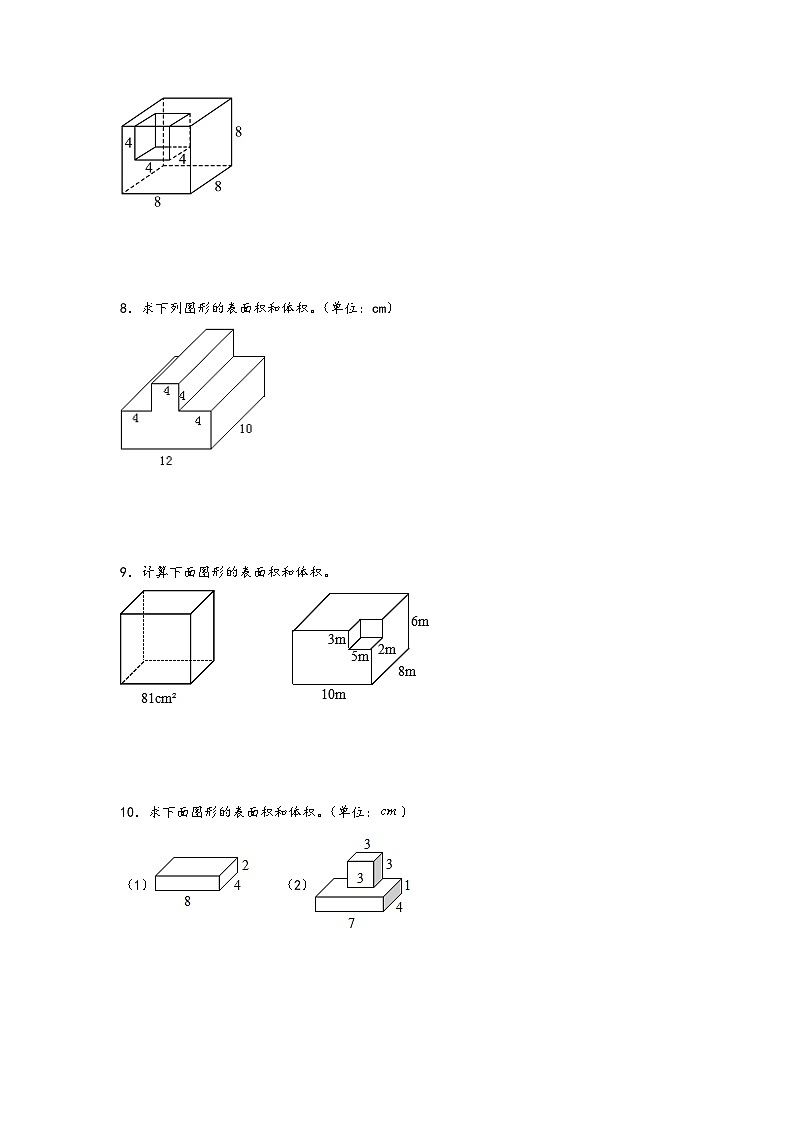 2023年小升初数学苏教版计算题高频考点真题汇编：组合图形的面积第3页