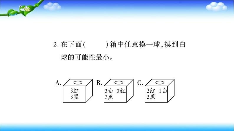 小升初数学北师大版专项复习过关检测：《统计与概率》第7页