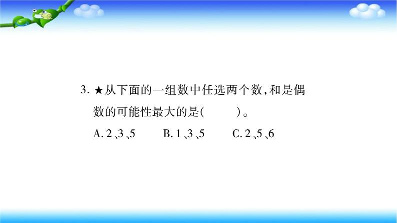 小升初数学北师大版专项复习过关检测：《统计与概率》第8页