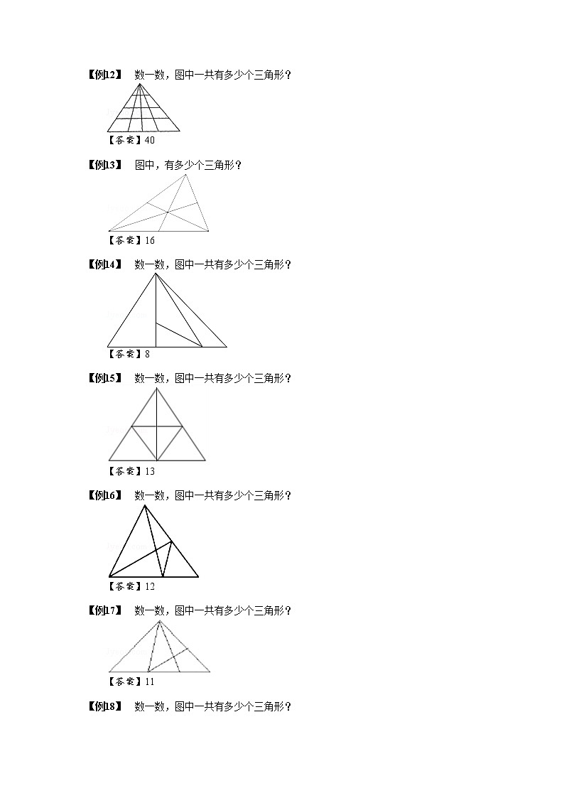 2023数学年小升初专项训练模块题集：【小升初专项训练】01 组合图形的计数03