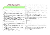 填空题83题（四）——（2023专用）全国各地小升初数学真题题型专项汇编（通用版）（含解析）