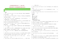 填空题94题（六）——（2023专用）全国各地小升初数学真题题型专项汇编（通用版）（含解析）