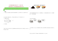 解答题100题（四）——（2023专用）全国各地小升初数学真题题型专项汇编（通用版）（含解析）