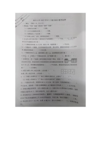 浙江省金华市兰溪市振兴小学2022～2023学年六年级下学期4月期中数学试题