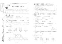 甘肃省临夏回族自治州和政县西关小学2022-2023学年一年级下学期期中数学试题