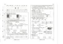 甘肃省临夏回族自治州和政县西关小学2022-2023学年四年级下学期期中数学试题