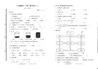 广东省深圳市罗湖区2022-2023学年二年级下学期期中考试数学试题