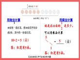 2.2 求一个数的几分之几是多少的实际问题（课件）-六年级上册数学苏教版