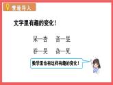 2.5 认识倒数，求一个数倒数的方法（课件）-六年级上册数学苏教版