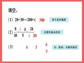 3.7 比的基本性质和化简比（课件）-六年级上册数学苏教版