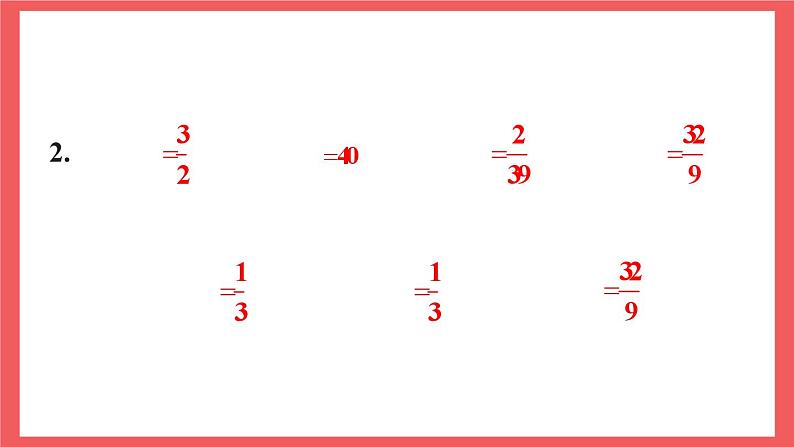 第三单元 整理与练习（课件）-六年级上册数学苏教版08