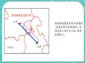 第二单元 比和比例2.11 比例尺 课件