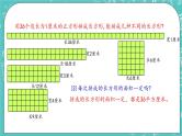 第二单元 比和比例2.15 反比例 课件