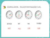 第四单元 总复习4.2.2 练习十九 课件