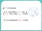 1.5 练习二课件PPT