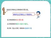 1.9 练习三课件PPT