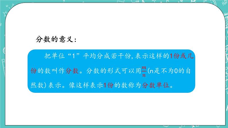 4.5 练习十课件PPT第3页