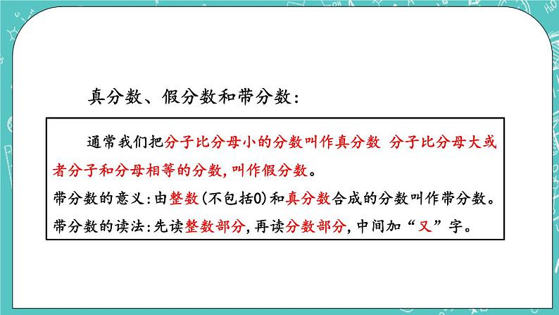 4.5 练习十课件PPT第5页