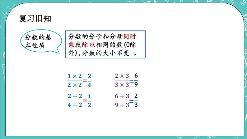 4.7 练习十一课件PPT02