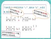 4.7 练习十一课件PPT