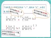 4.7 练习十一课件PPT