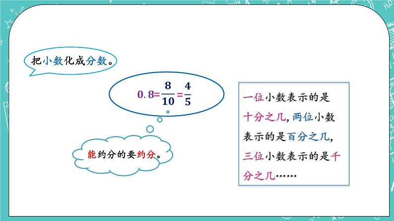 4.13 练习十四课件PPT03