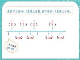 4.13 练习十四课件PPT