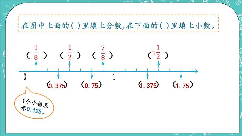 4.13 练习十四课件PPT05