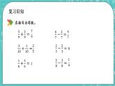 5.3 練習(xí)十五課件PPT