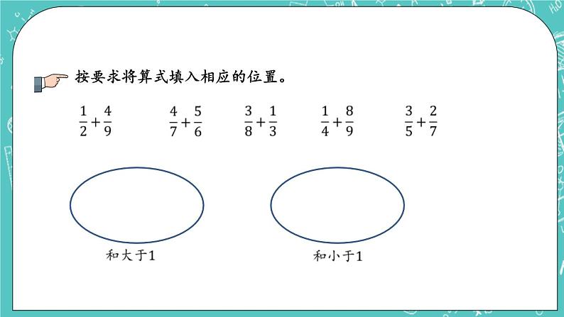 5.5  练习十六课件PPT06